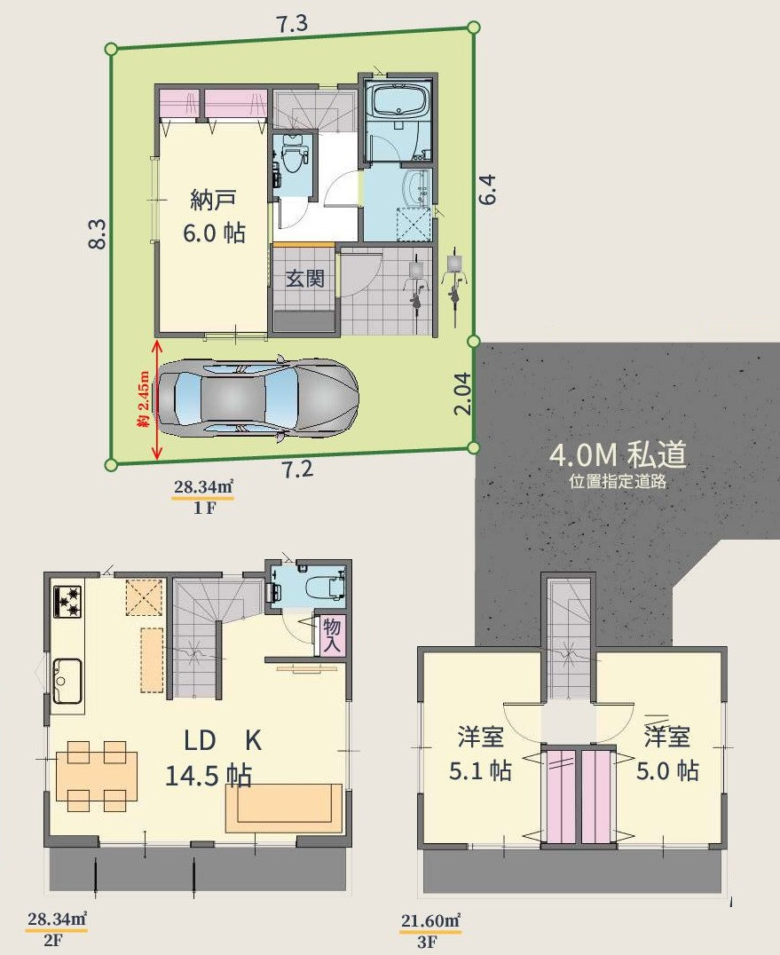 間取り画像