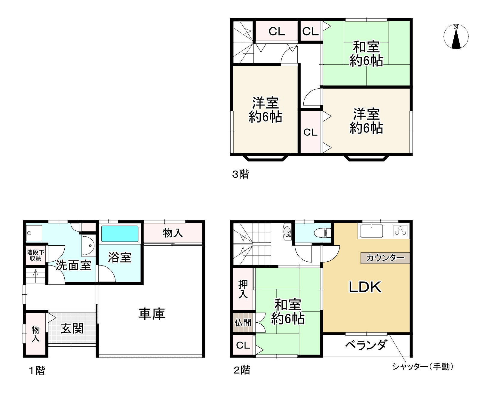 間取り画像