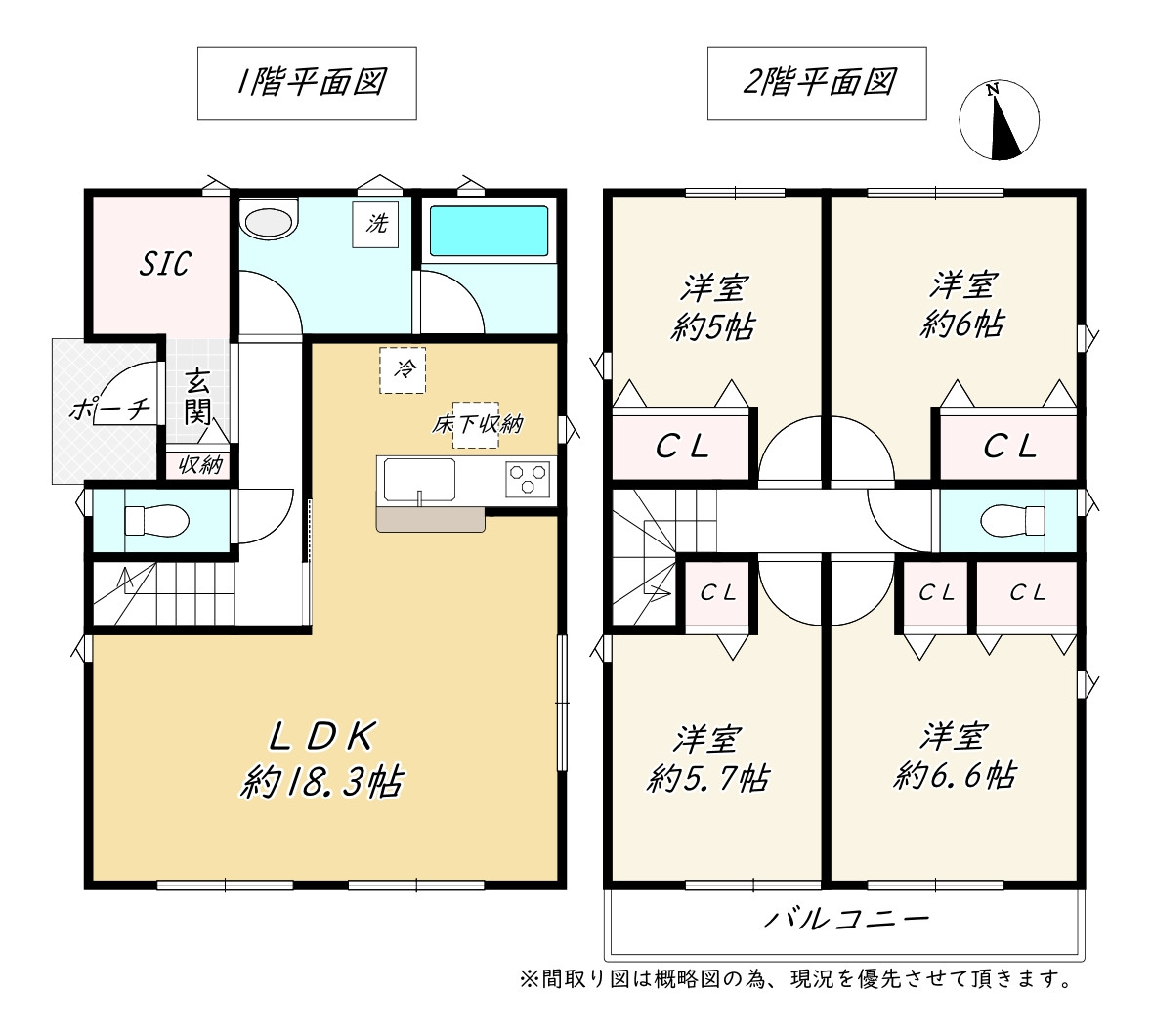 間取り画像