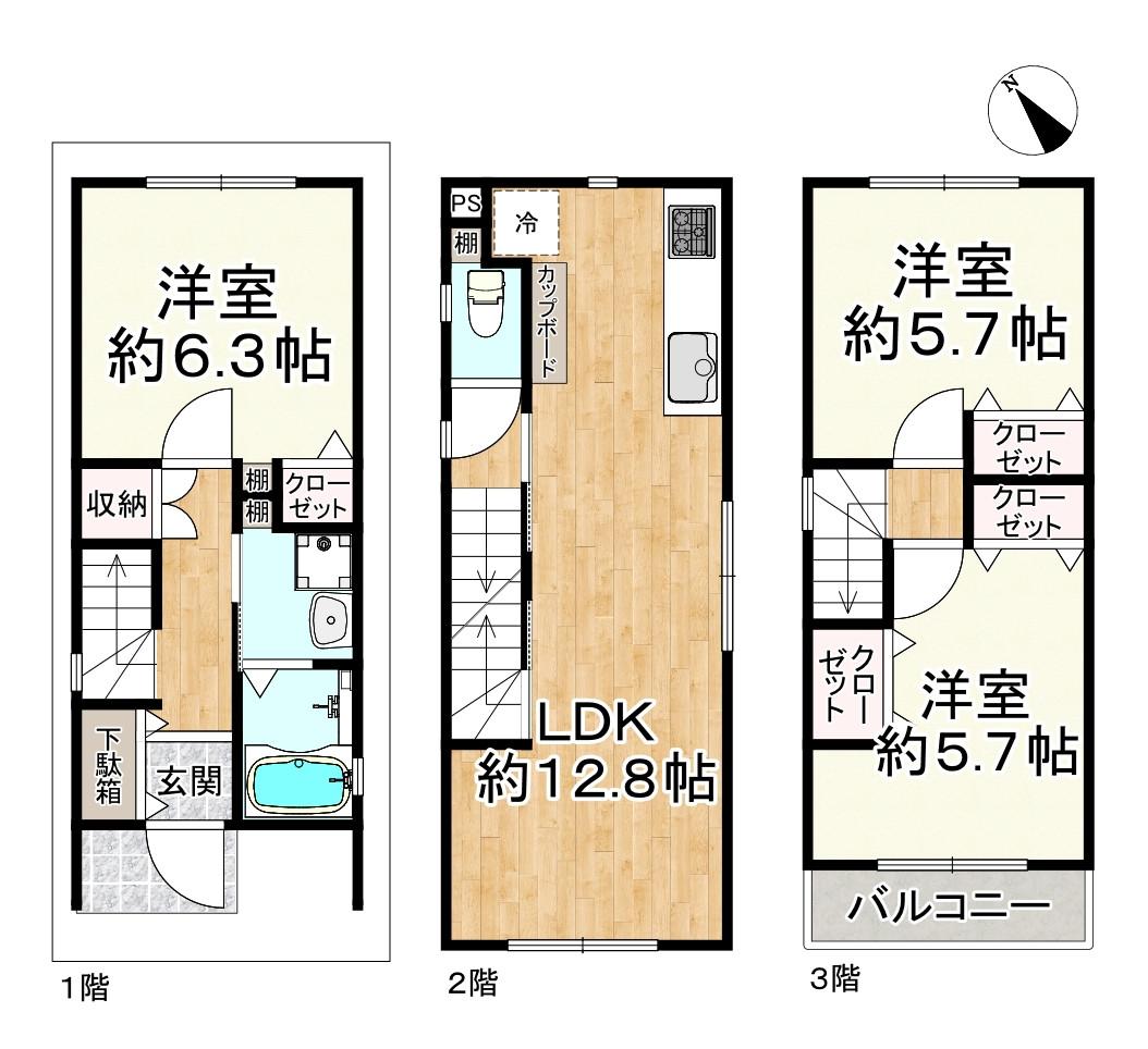 間取り画像