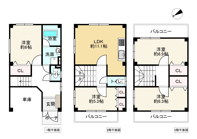 間取り画像