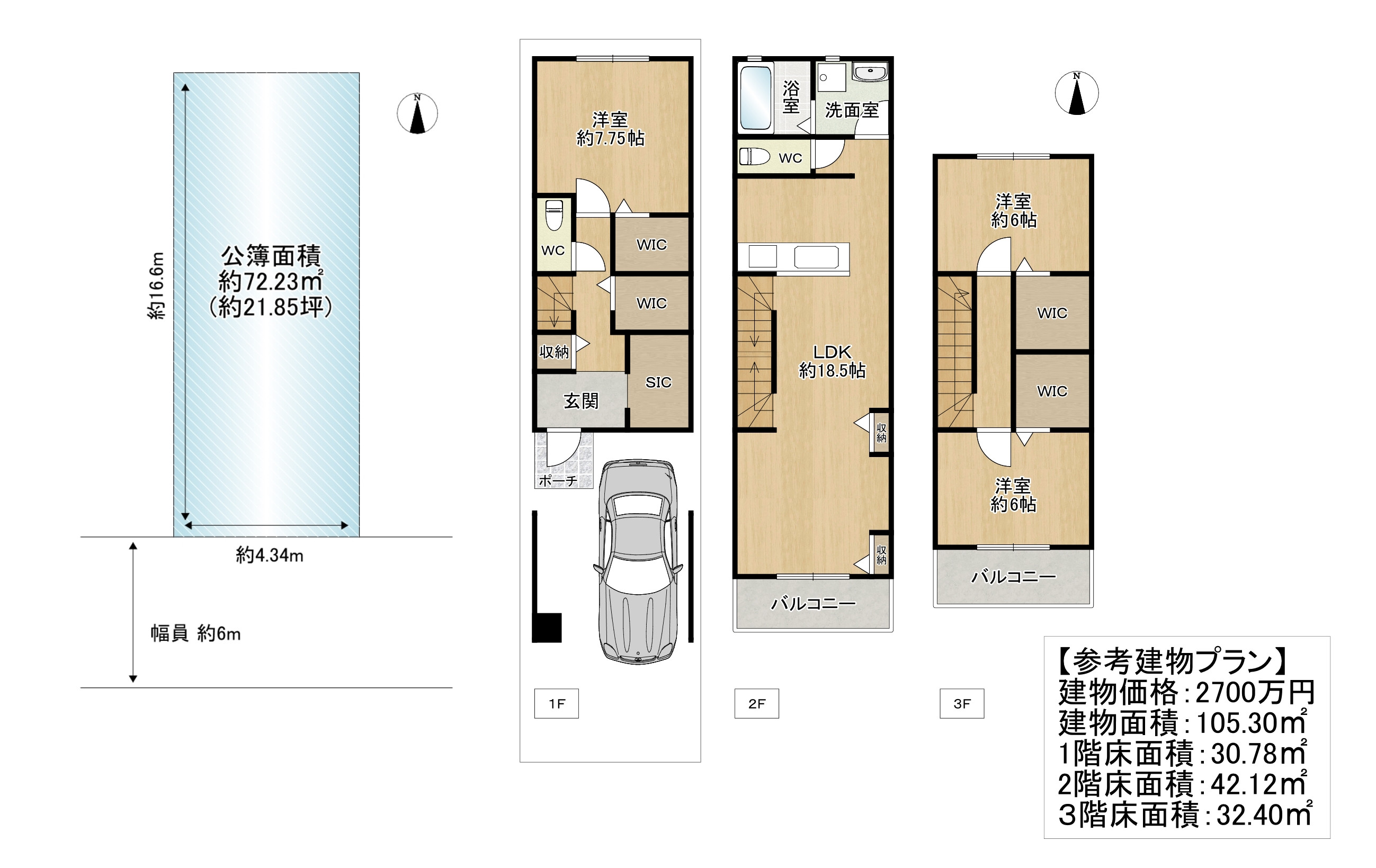 大阪市東住吉区桑津5丁目／大阪府大阪市東住吉区の売地｜福屋