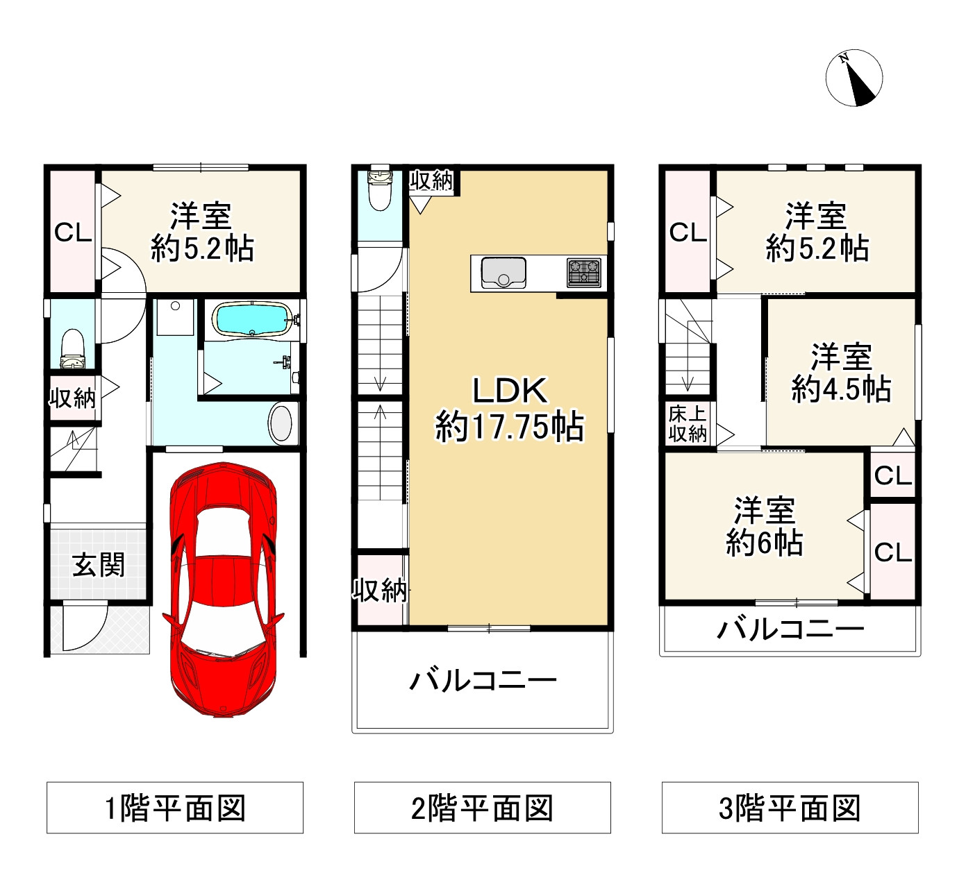 間取り画像