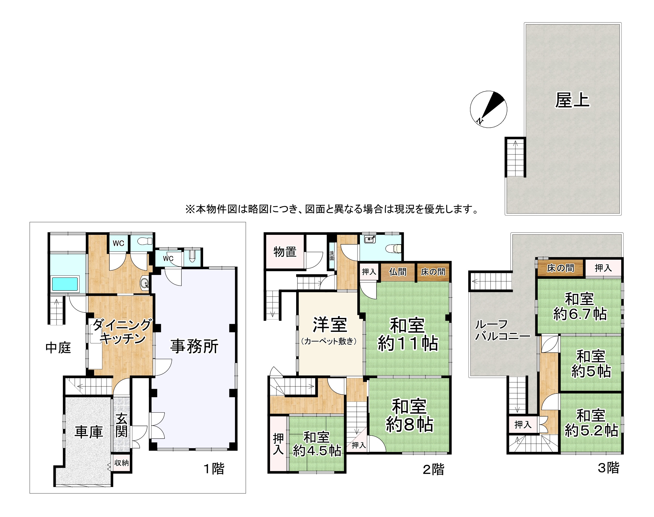 此花区四貫島2丁目／大阪府大阪市此花区の中古戸建｜福屋不動産