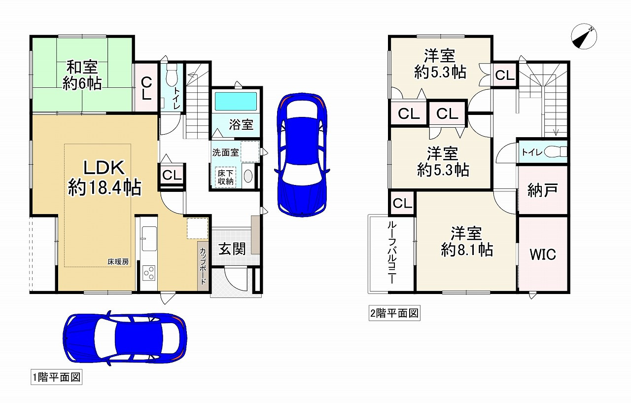 間取り画像