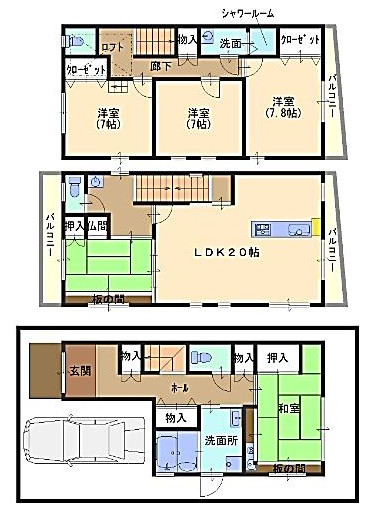 間取り画像