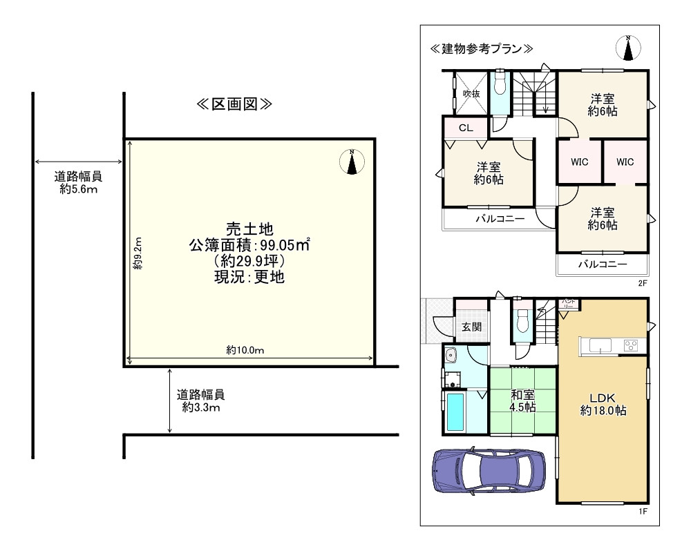 間取り画像