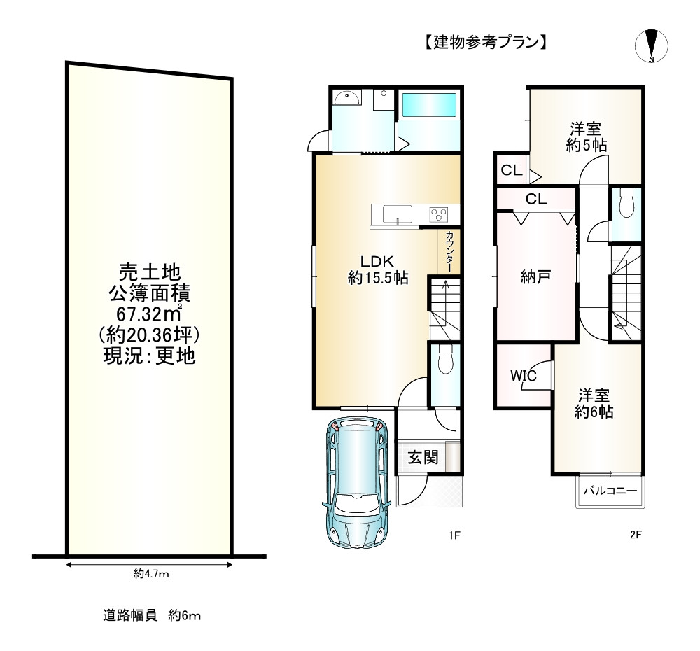間取り画像