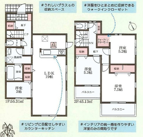 間取り画像