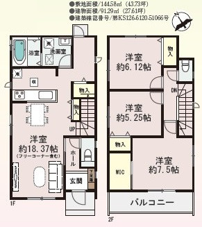 間取り画像