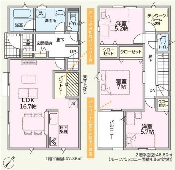 間取り画像