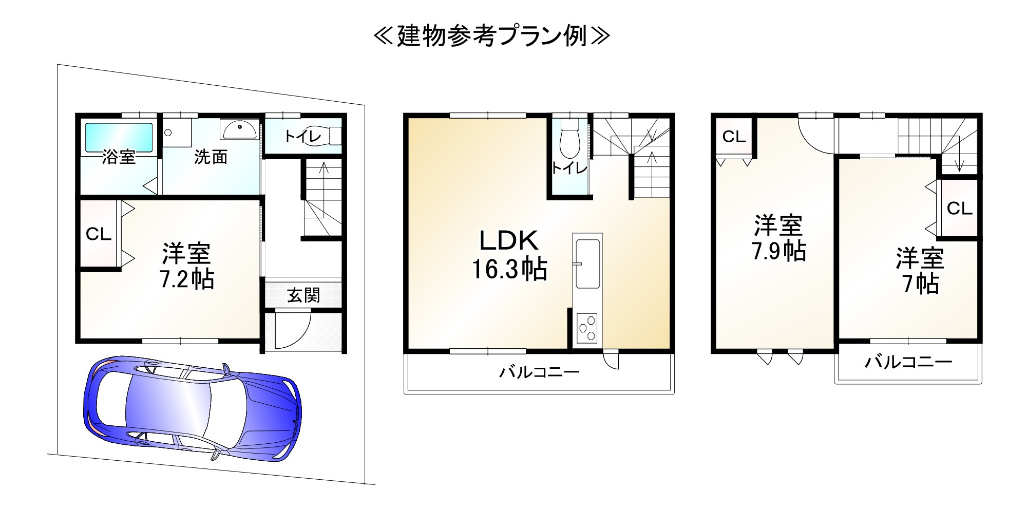 間取り画像