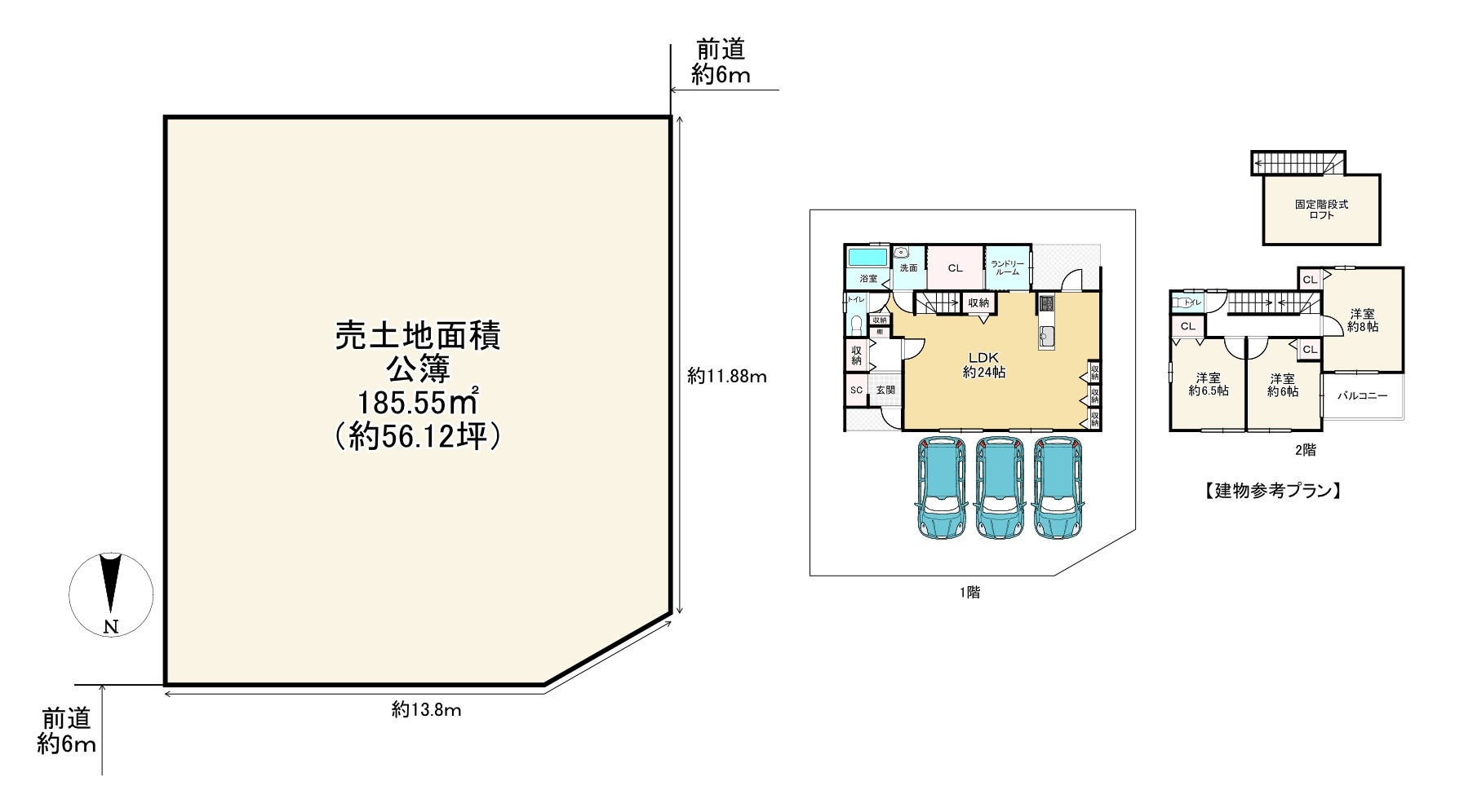 間取り画像