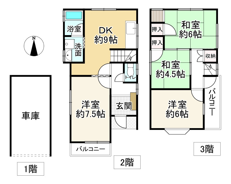 間取り画像