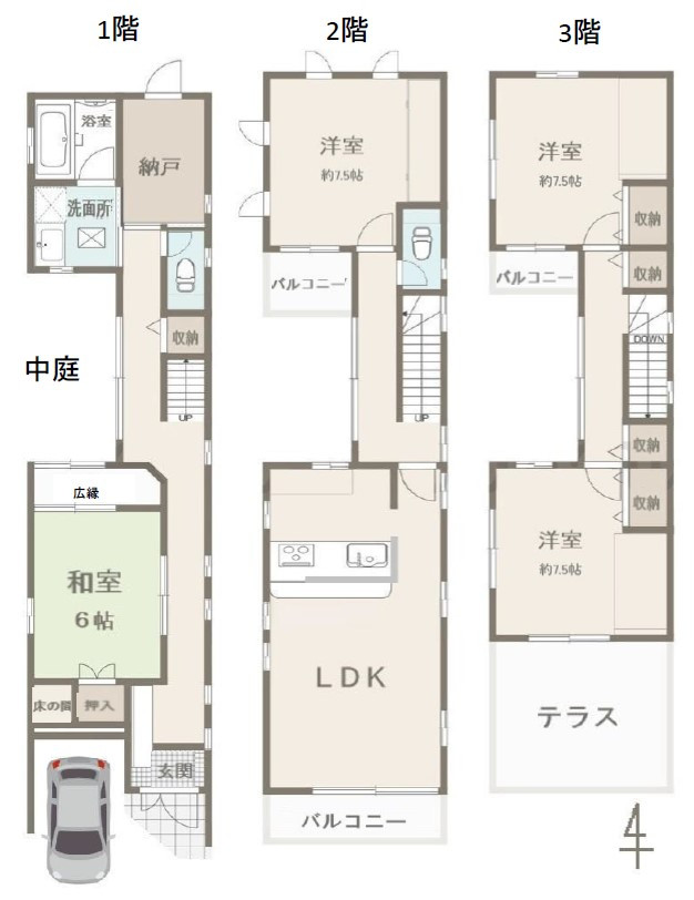 間取り画像