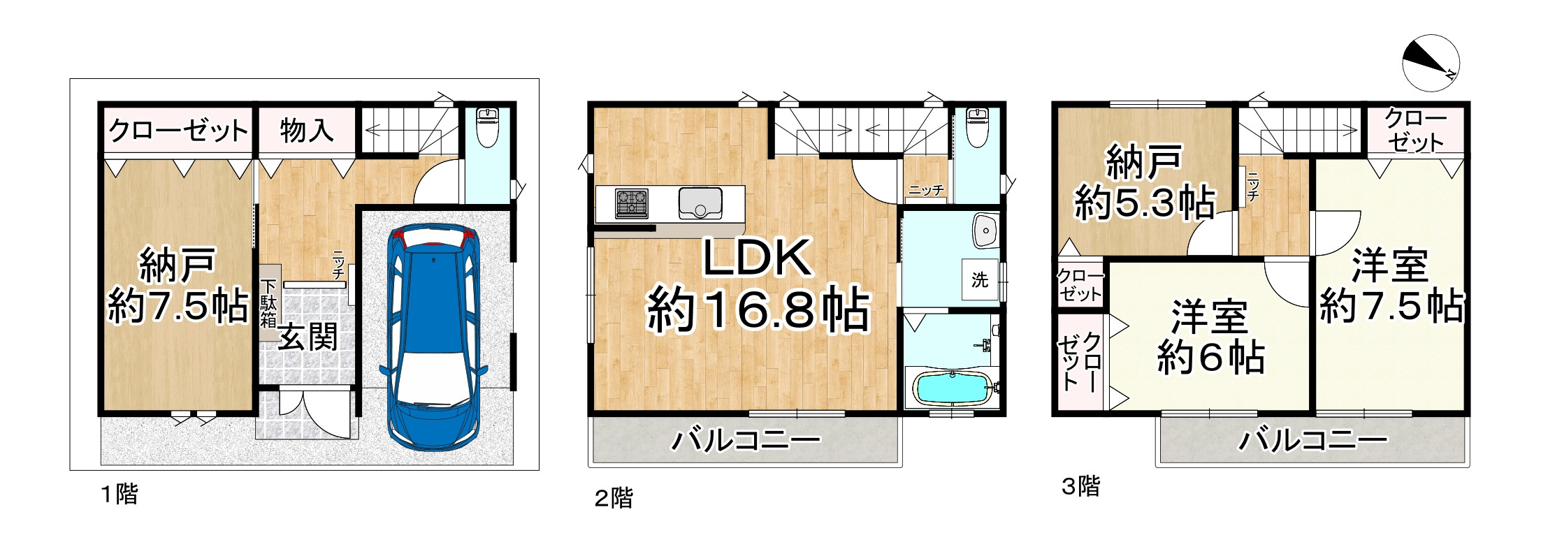 間取り画像