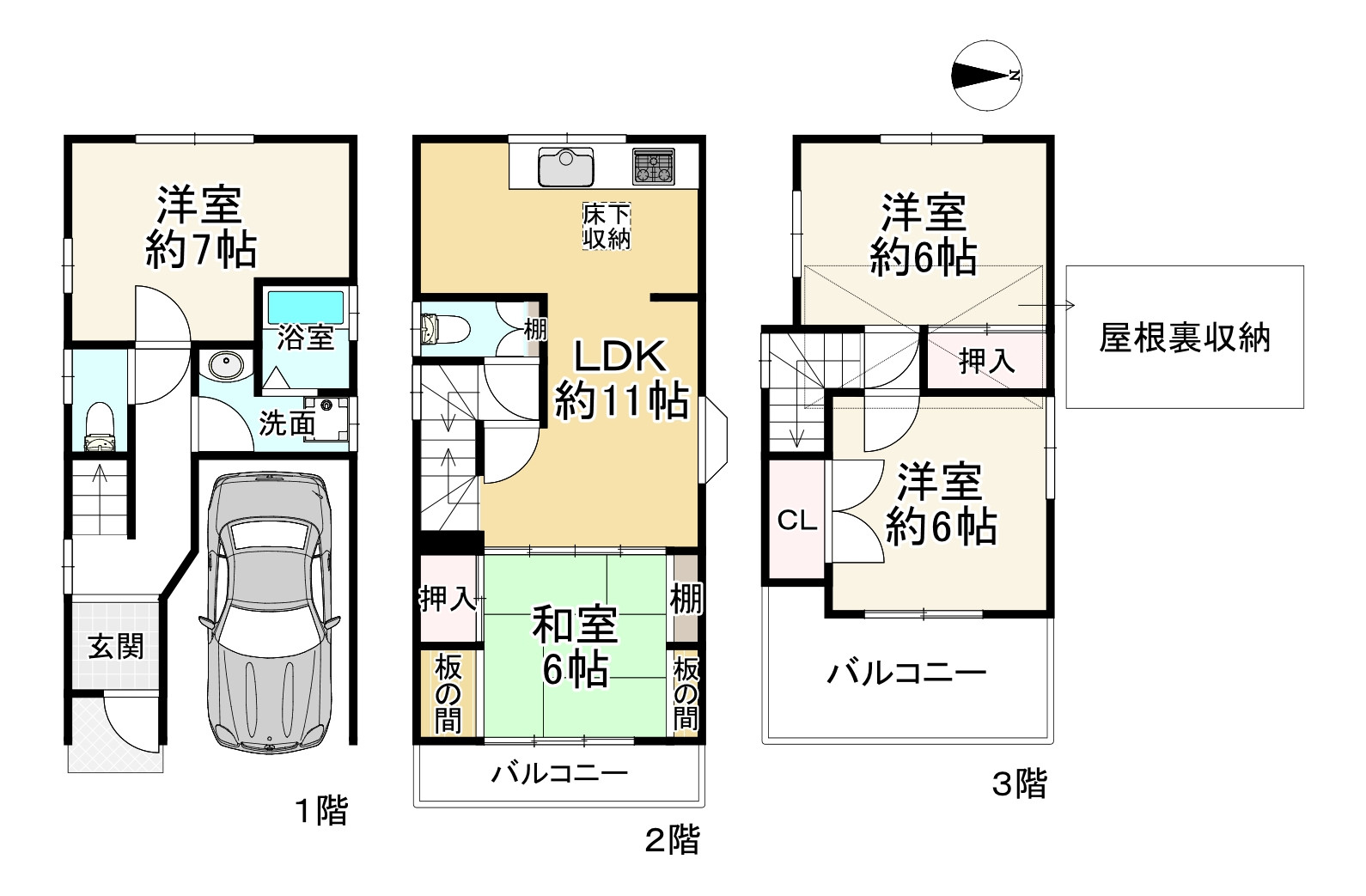 間取り画像