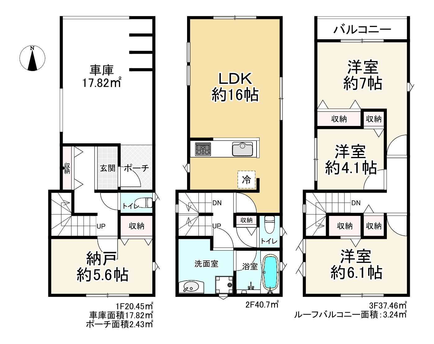 間取り画像