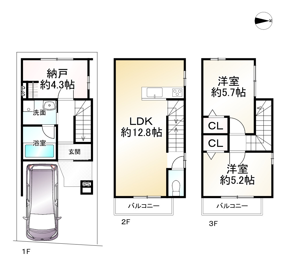間取り画像