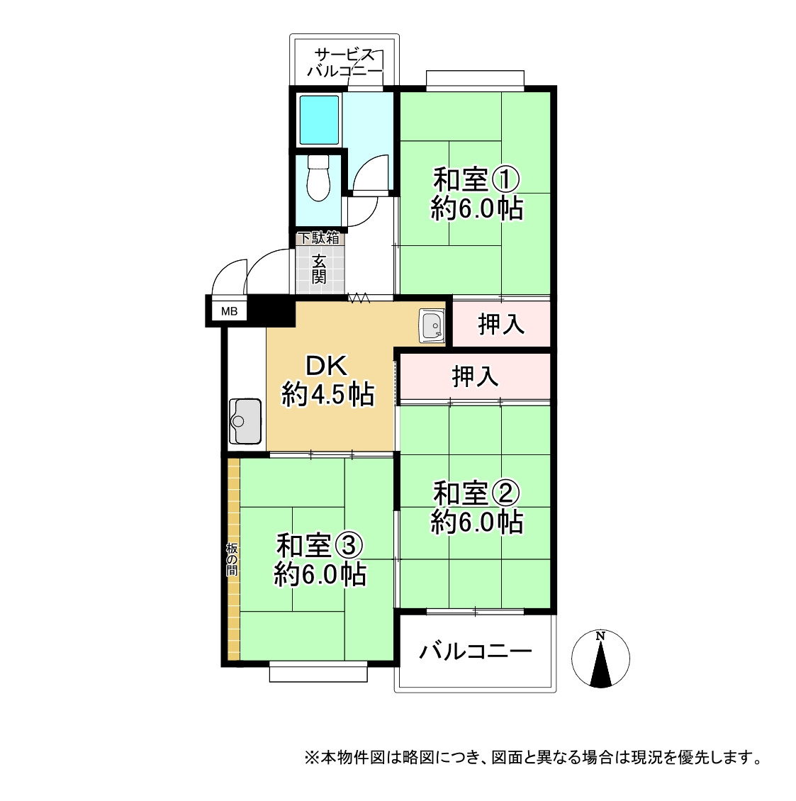 間取り図