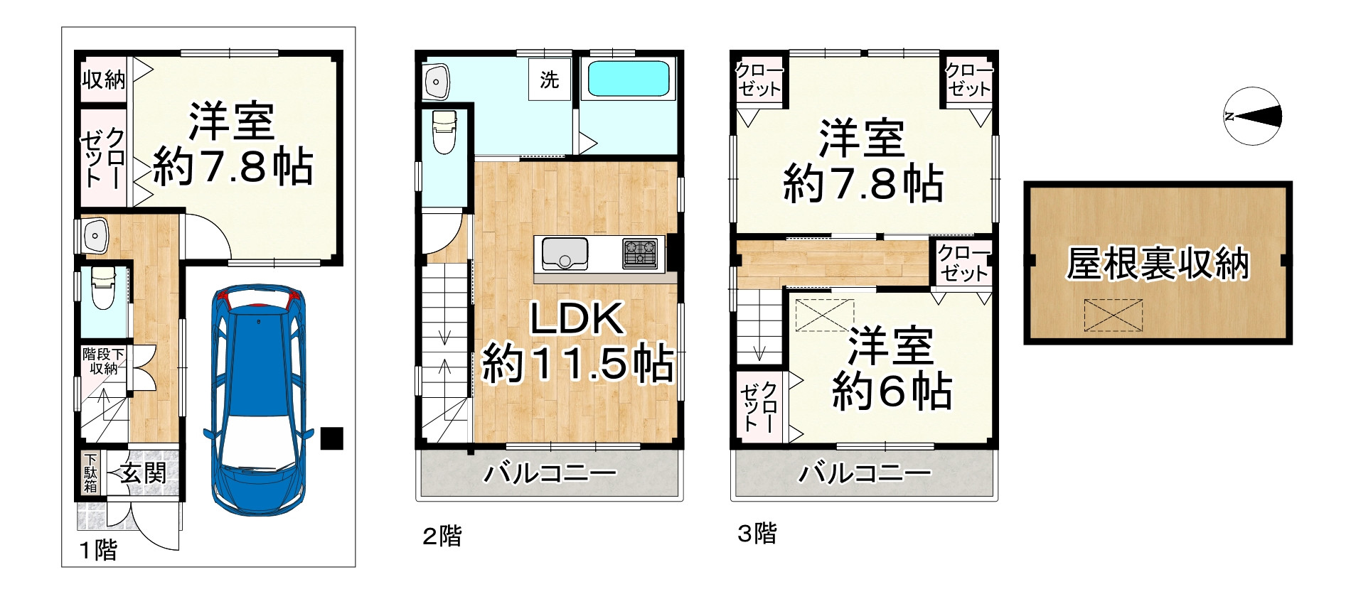 間取り画像
