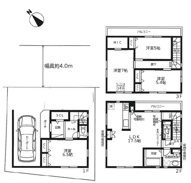 間取り画像