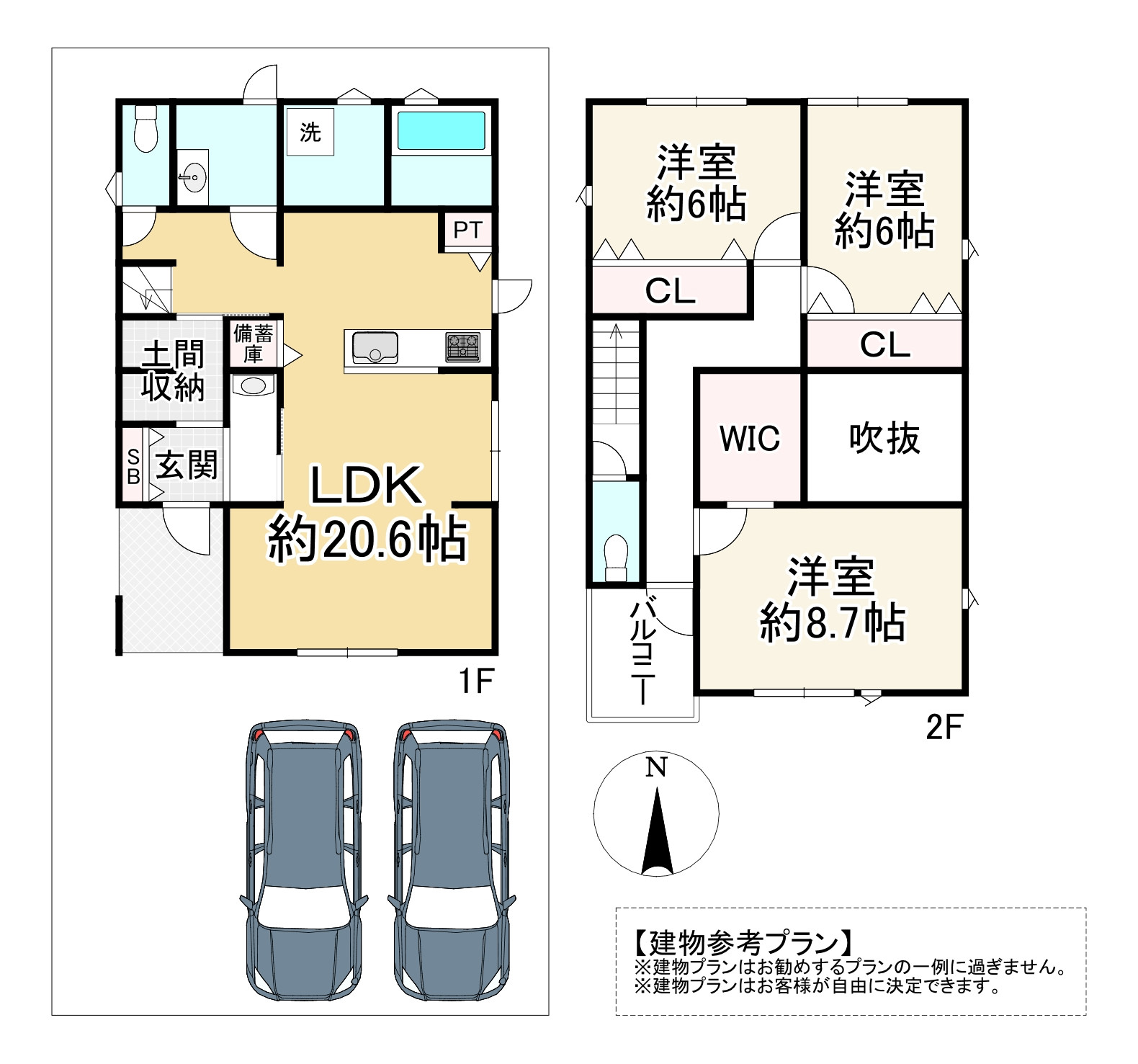 間取り画像
