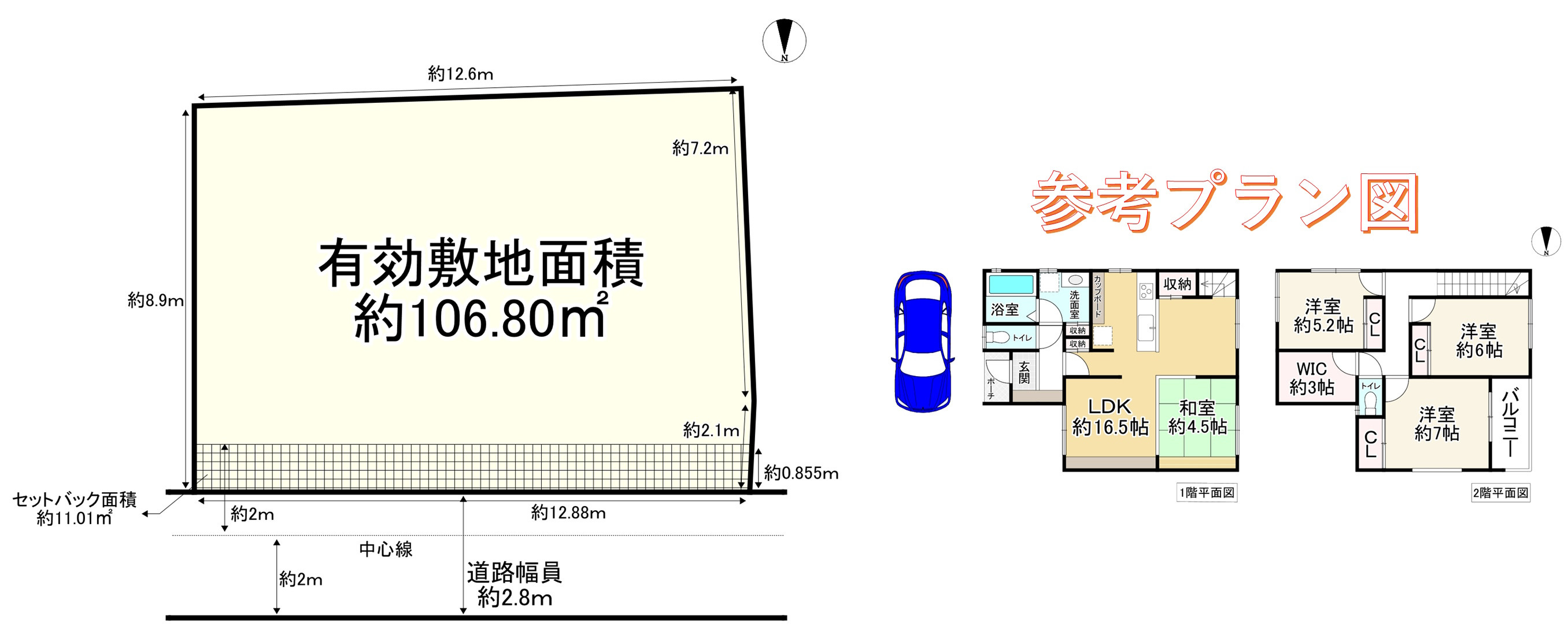 間取り画像