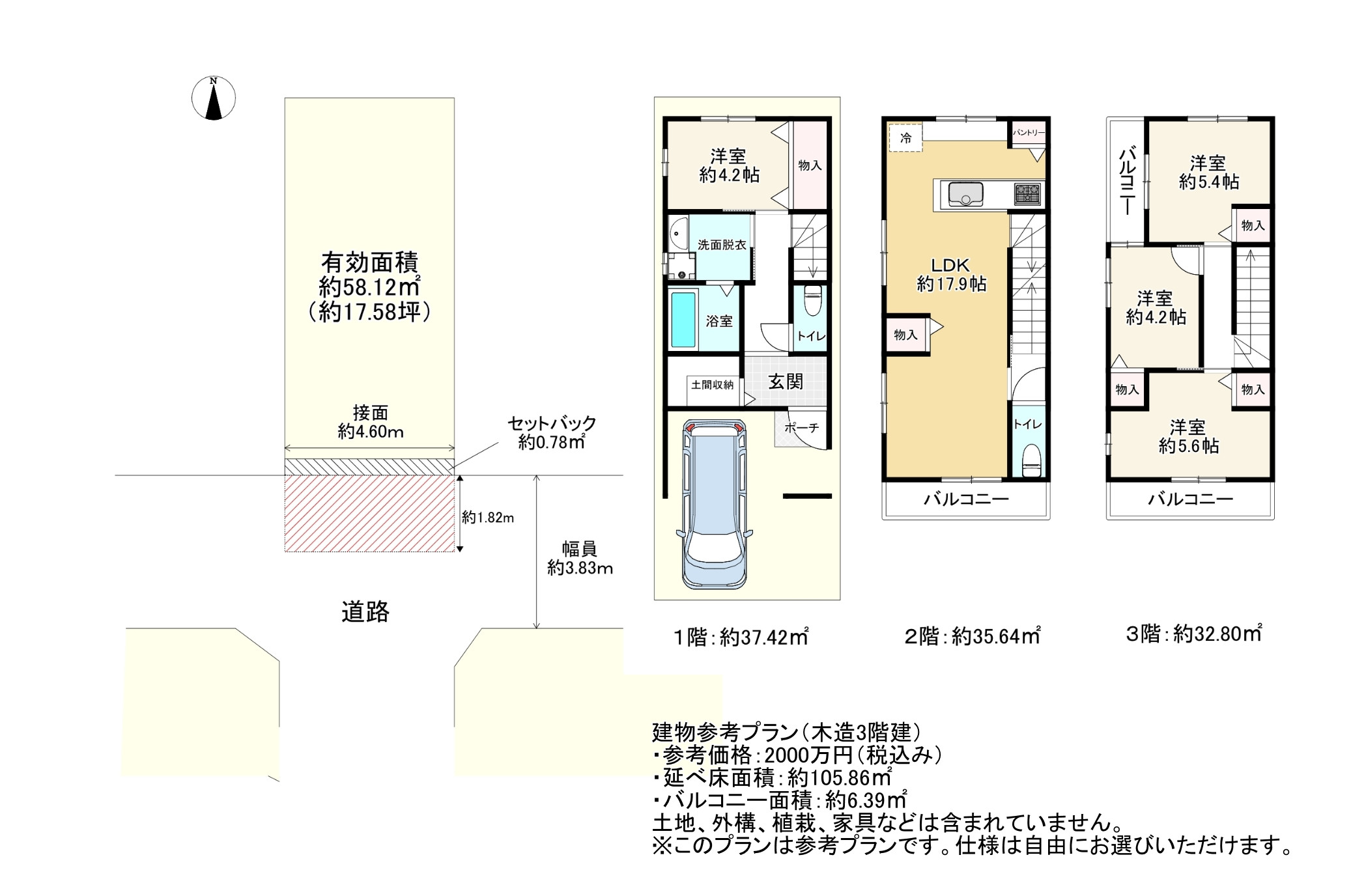 間取り画像