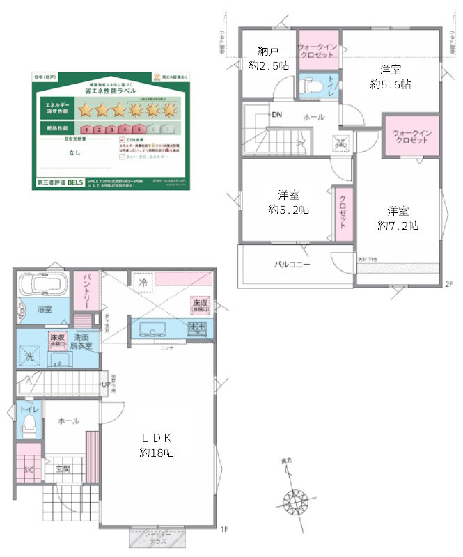 間取り画像