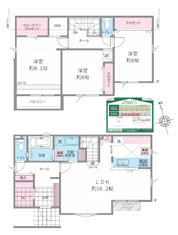 間取り画像
