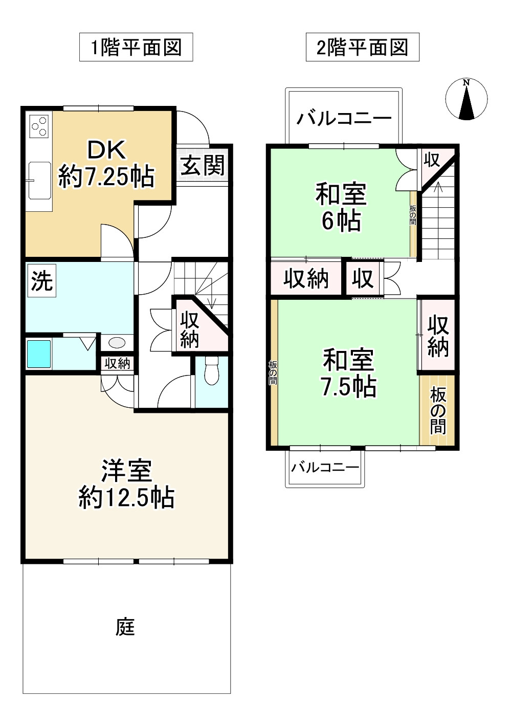 間取り画像