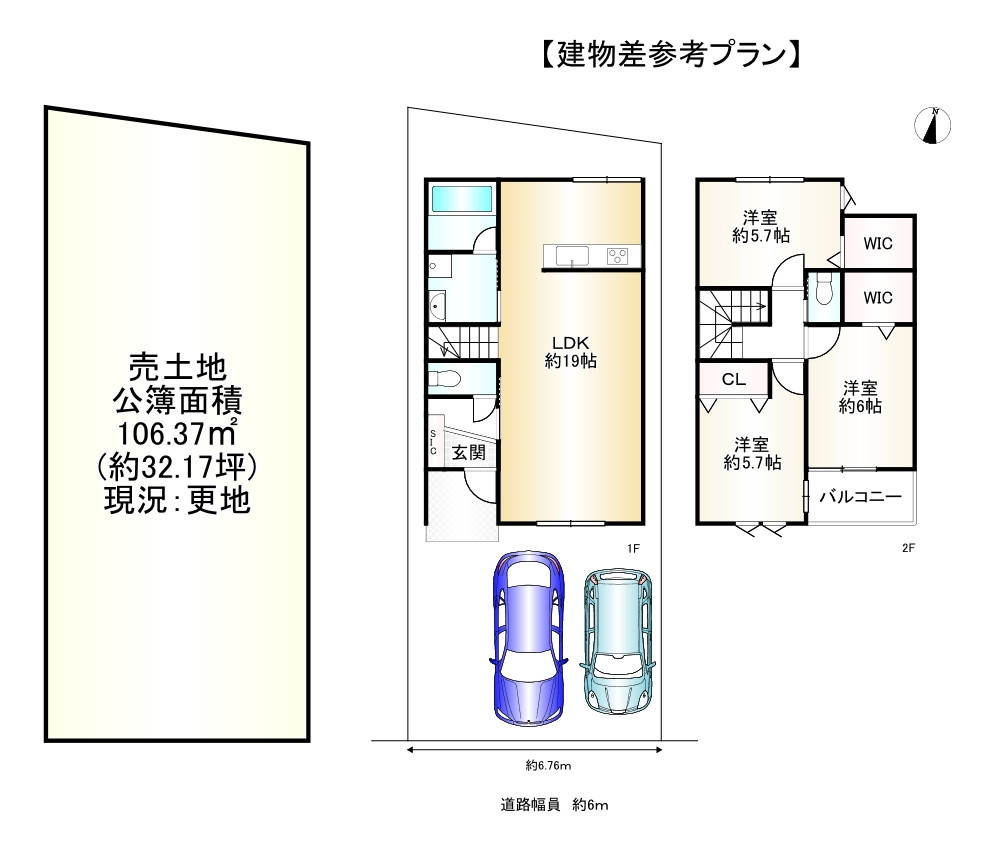 間取り画像
