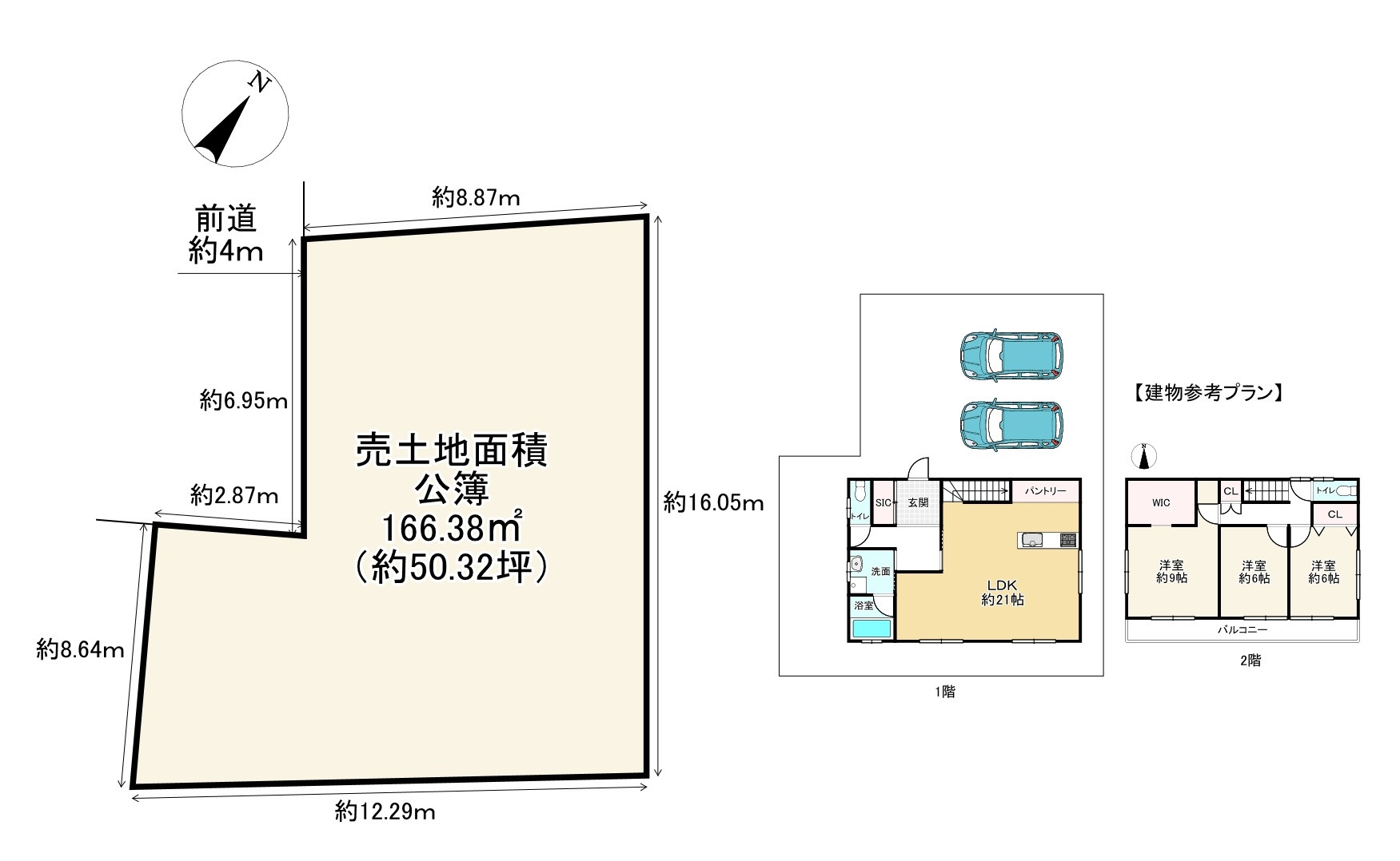 間取り画像