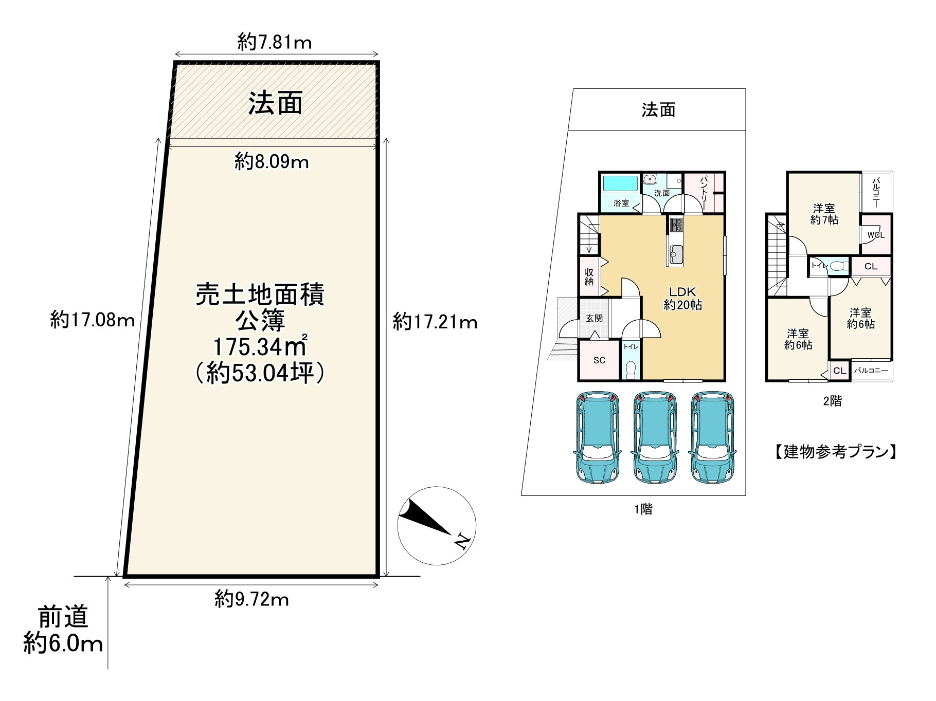 間取り画像