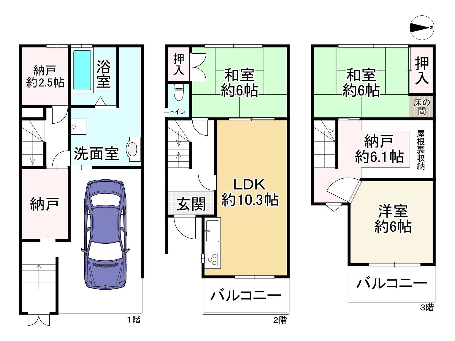 間取り画像