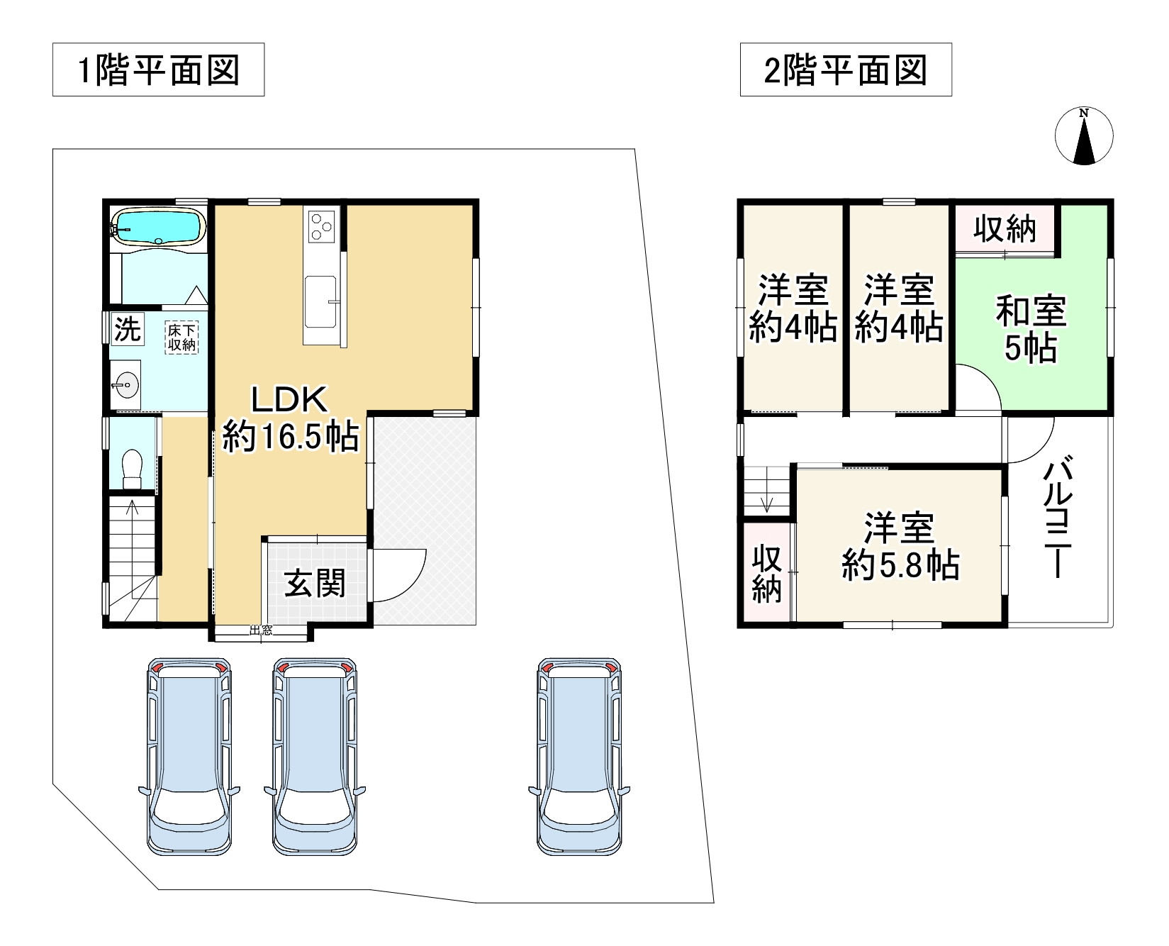 間取り画像