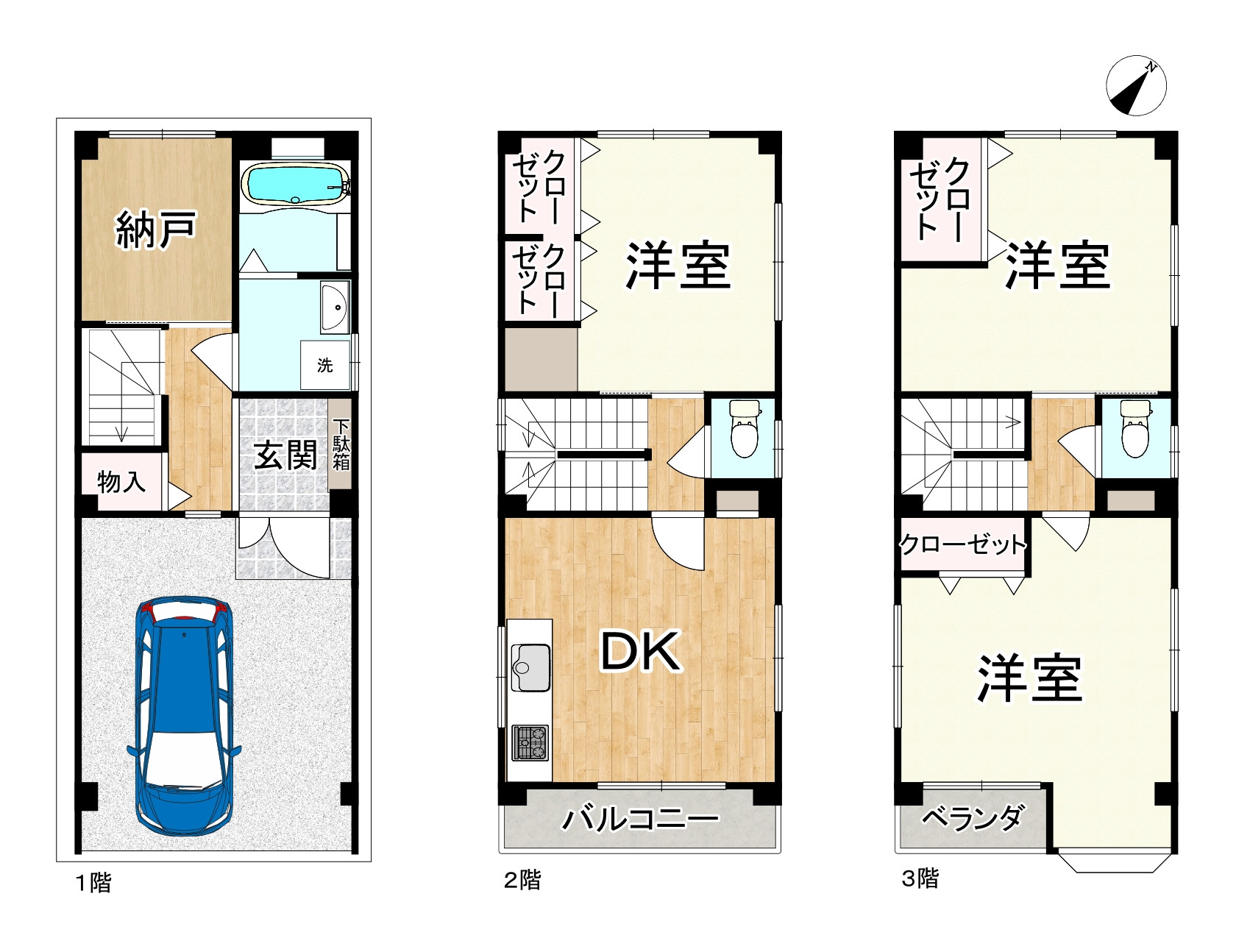 間取り画像