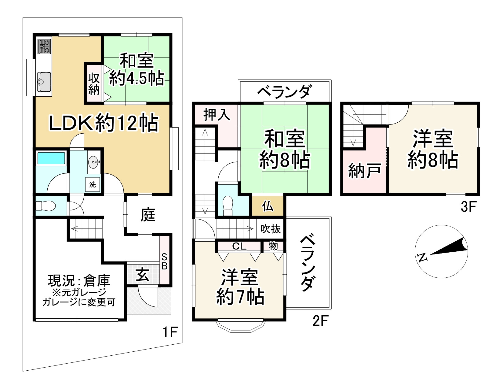間取り画像