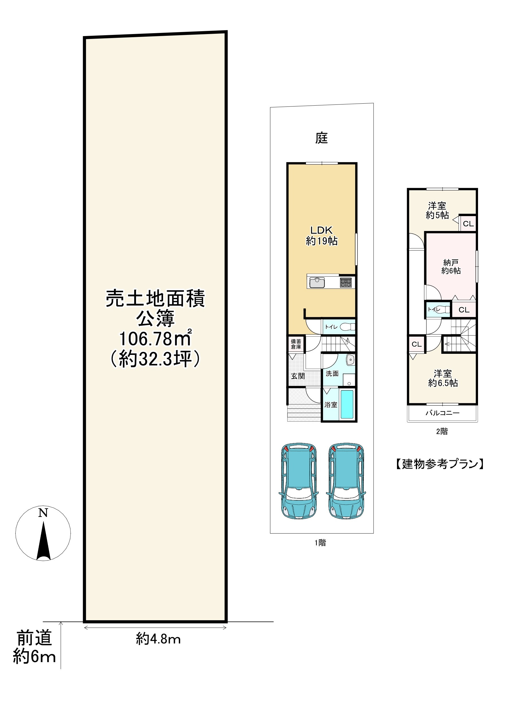 間取り画像