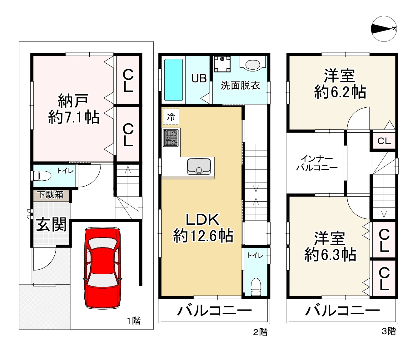 間取り画像