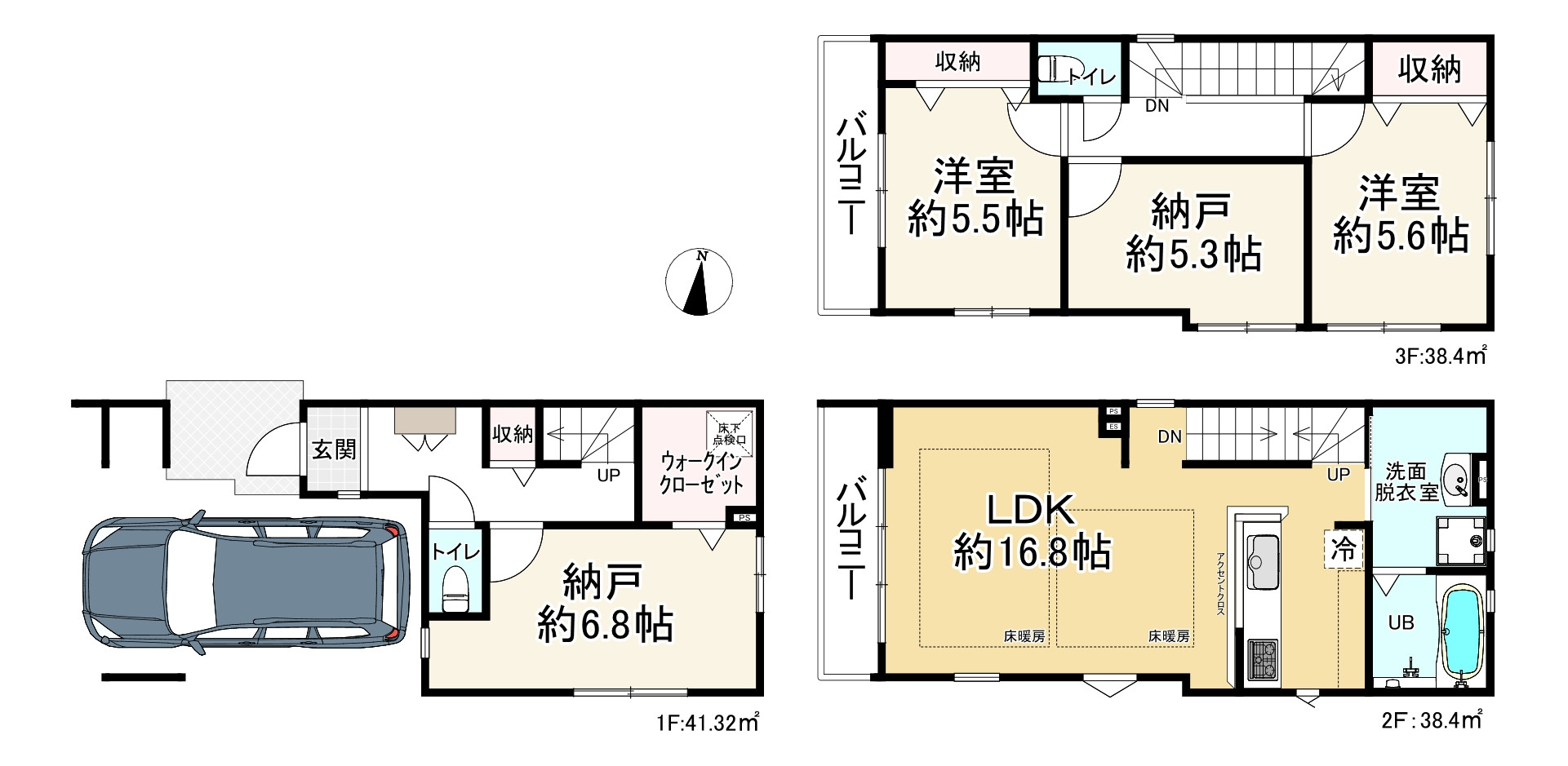 間取り画像