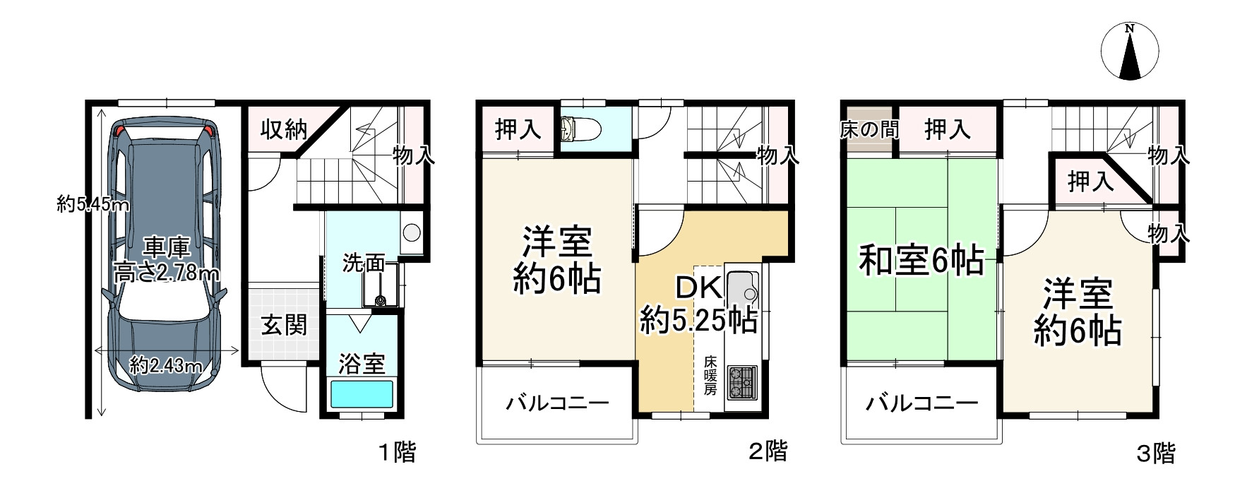 間取り画像