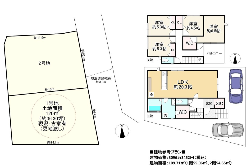 間取り画像