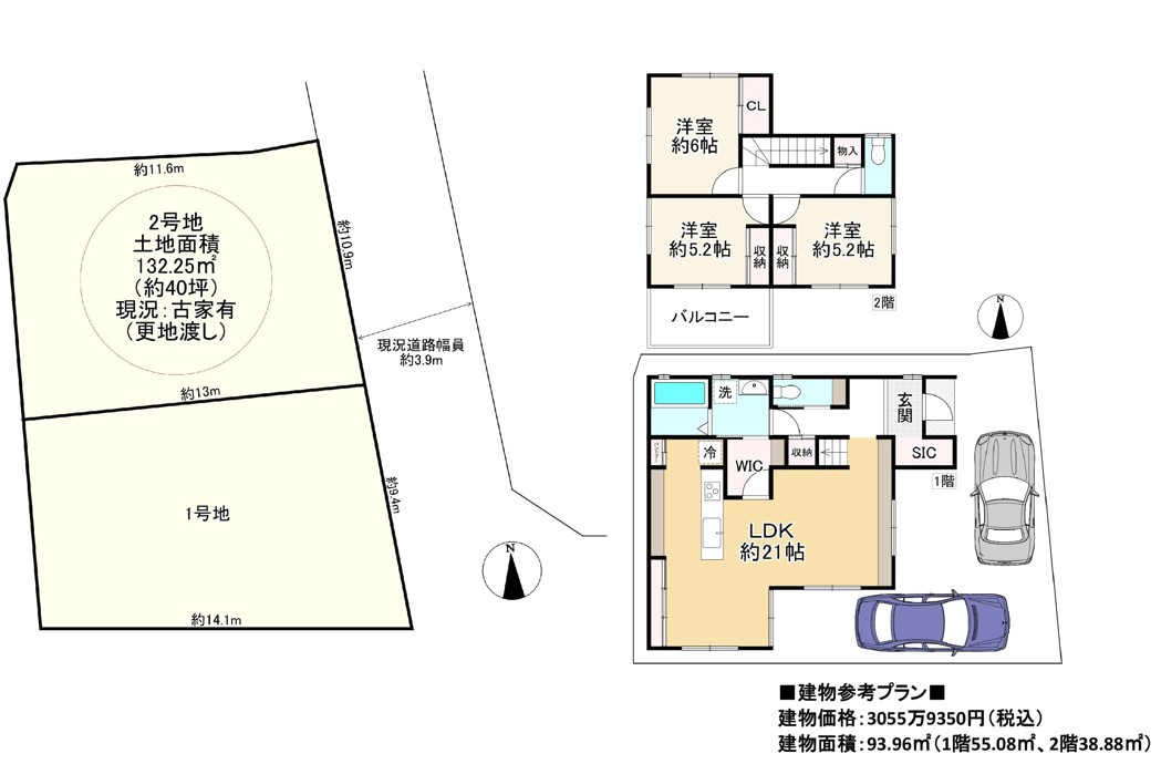 間取り画像