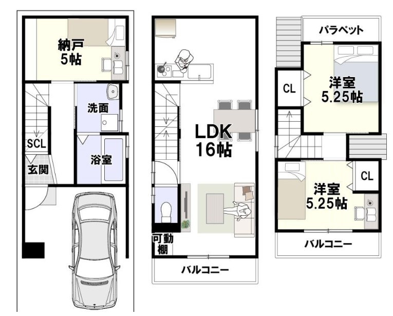 間取り画像