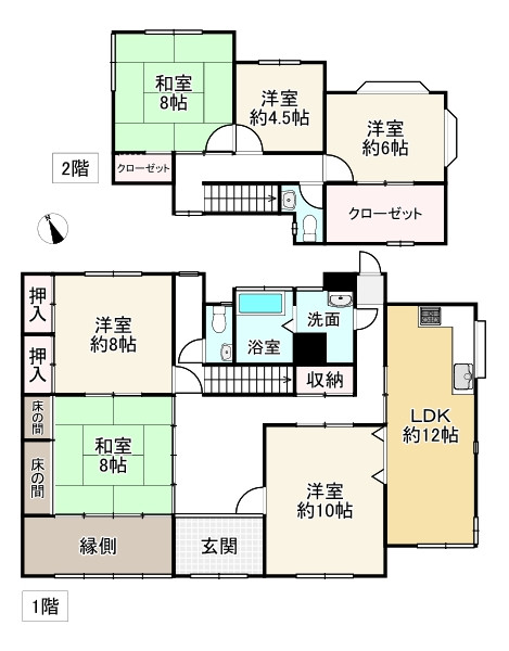 間取り画像