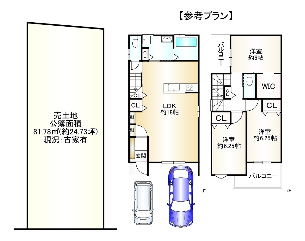 間取り画像