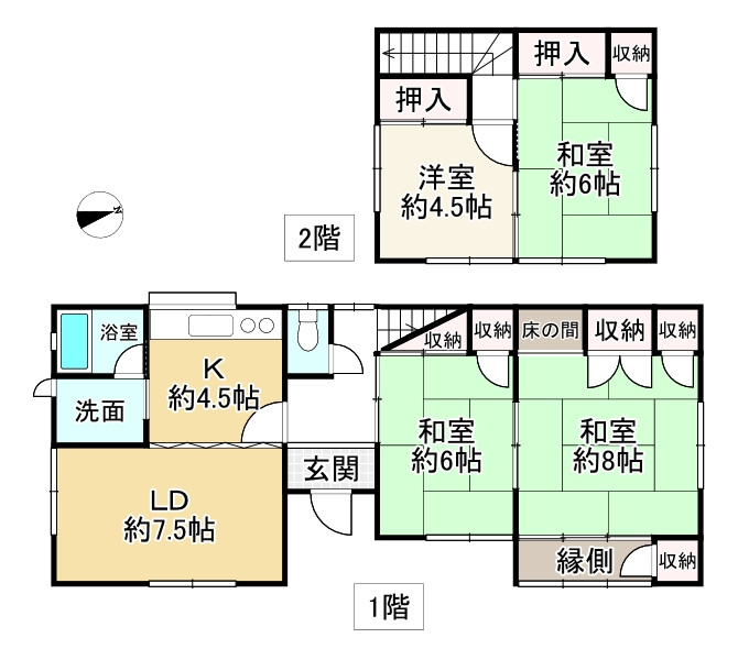 間取り画像