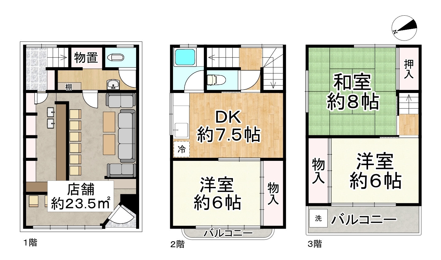 間取り画像